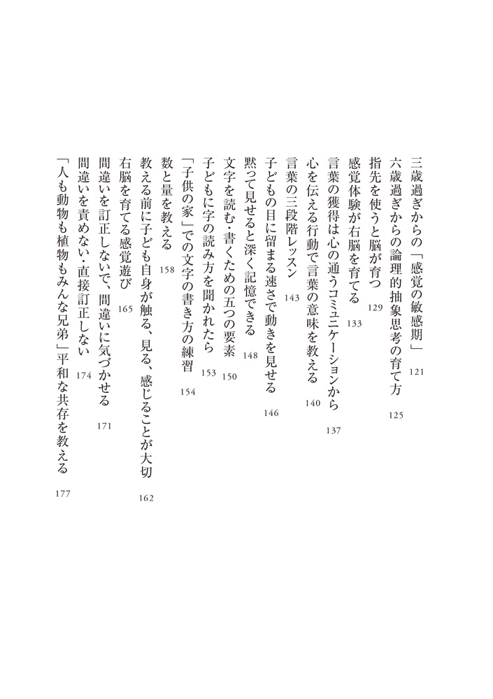 子どものサインに気がついて08 子どものサインに気がついて08